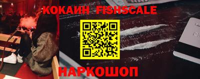 ГАЛЛЮЦИНОГЕННЫЕ ГРИБЫ Норильск