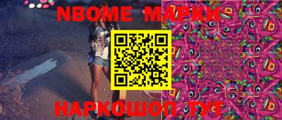 кокс Ногинск