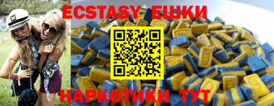 кокс Ногинск