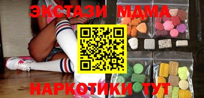 ГАЛЛЮЦИНОГЕННЫЕ ГРИБЫ Норильск