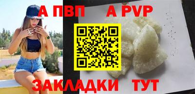 кокс Ногинск