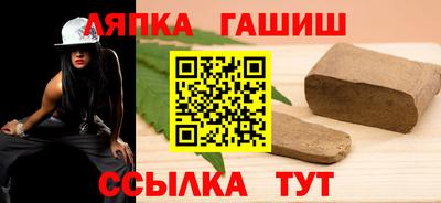 гашиш Ноябрьск