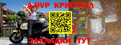 гашиш Ноябрьск
