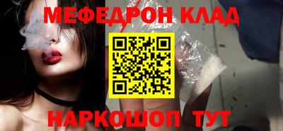 ГАЛЛЮЦИНОГЕННЫЕ ГРИБЫ Норильск