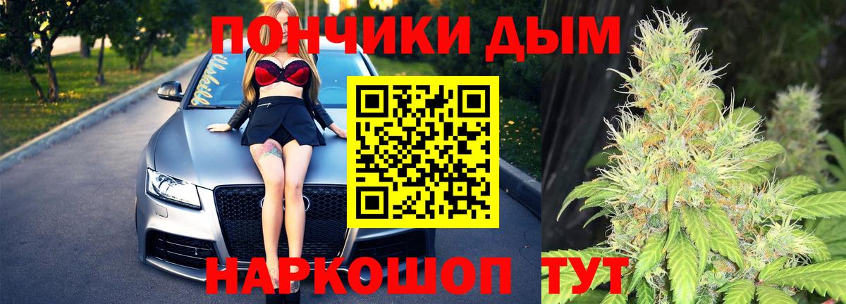 Конопля Ganja  Каннабис ГИДРОПОН  Миллерово  Конопля тримм  Вход с VPN  Бошки марихуана конопля 